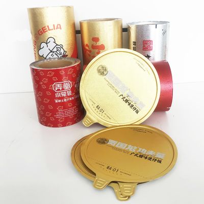 페트 알루미늄 열 밀폐 엽지 파스터라이즈 된 살균 0.05-0.5mm 1-11 색상